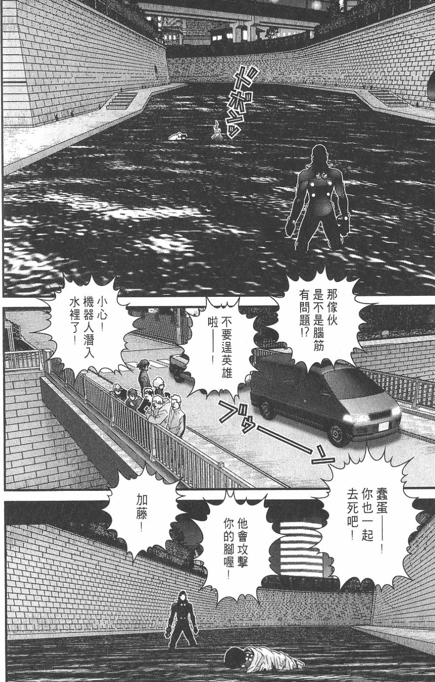第74页