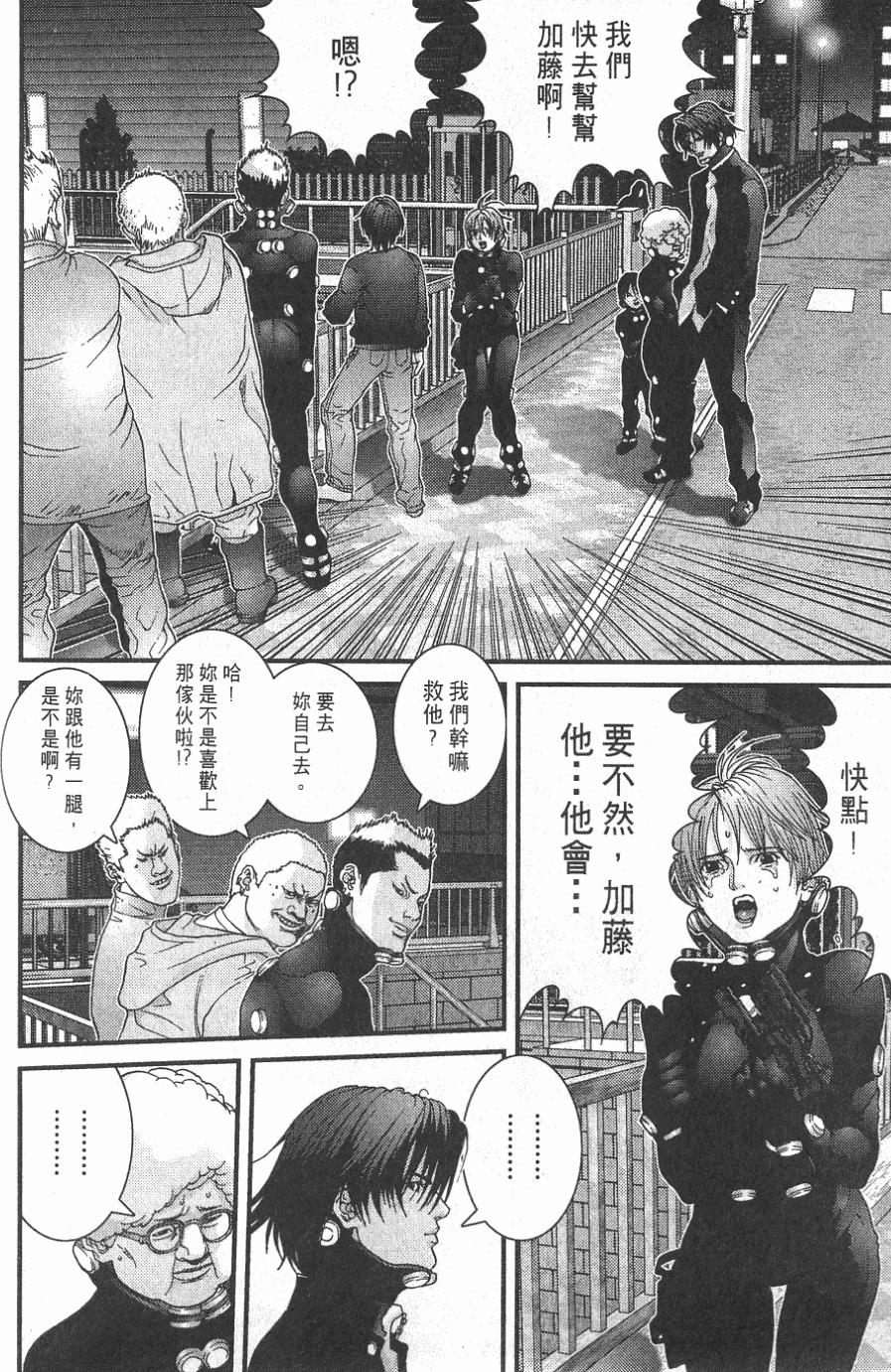 第76页