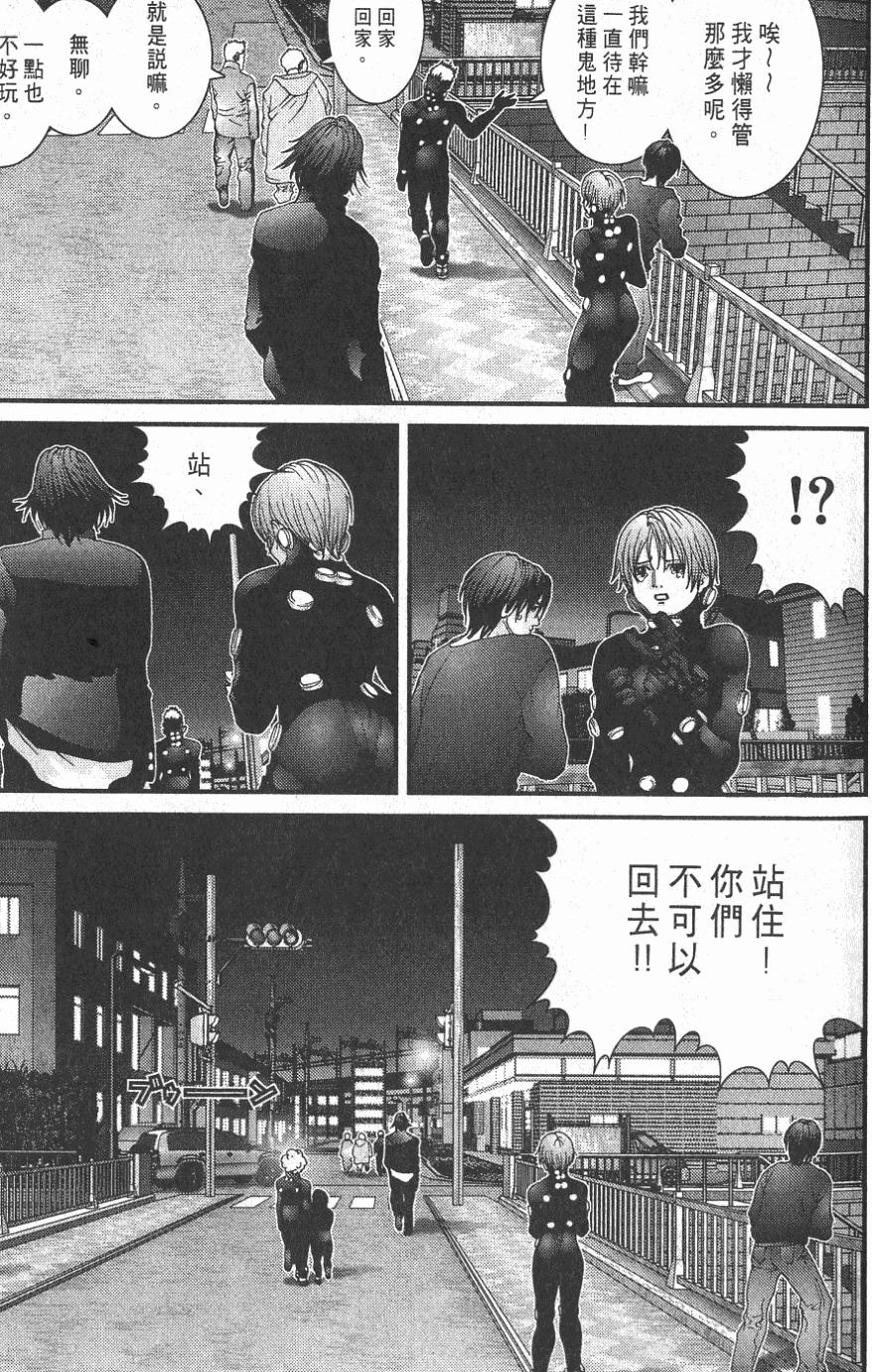 第77页