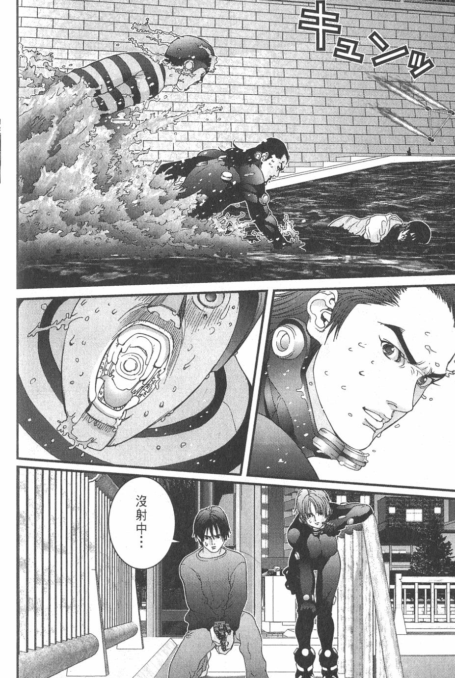 第88页