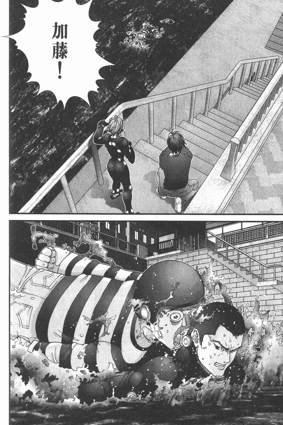 第90页