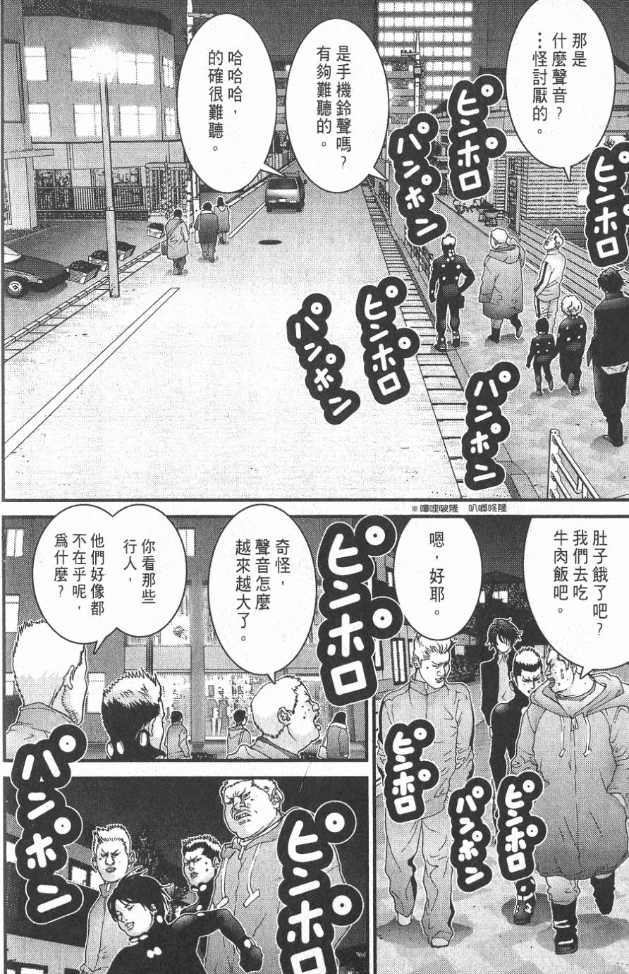 第94页