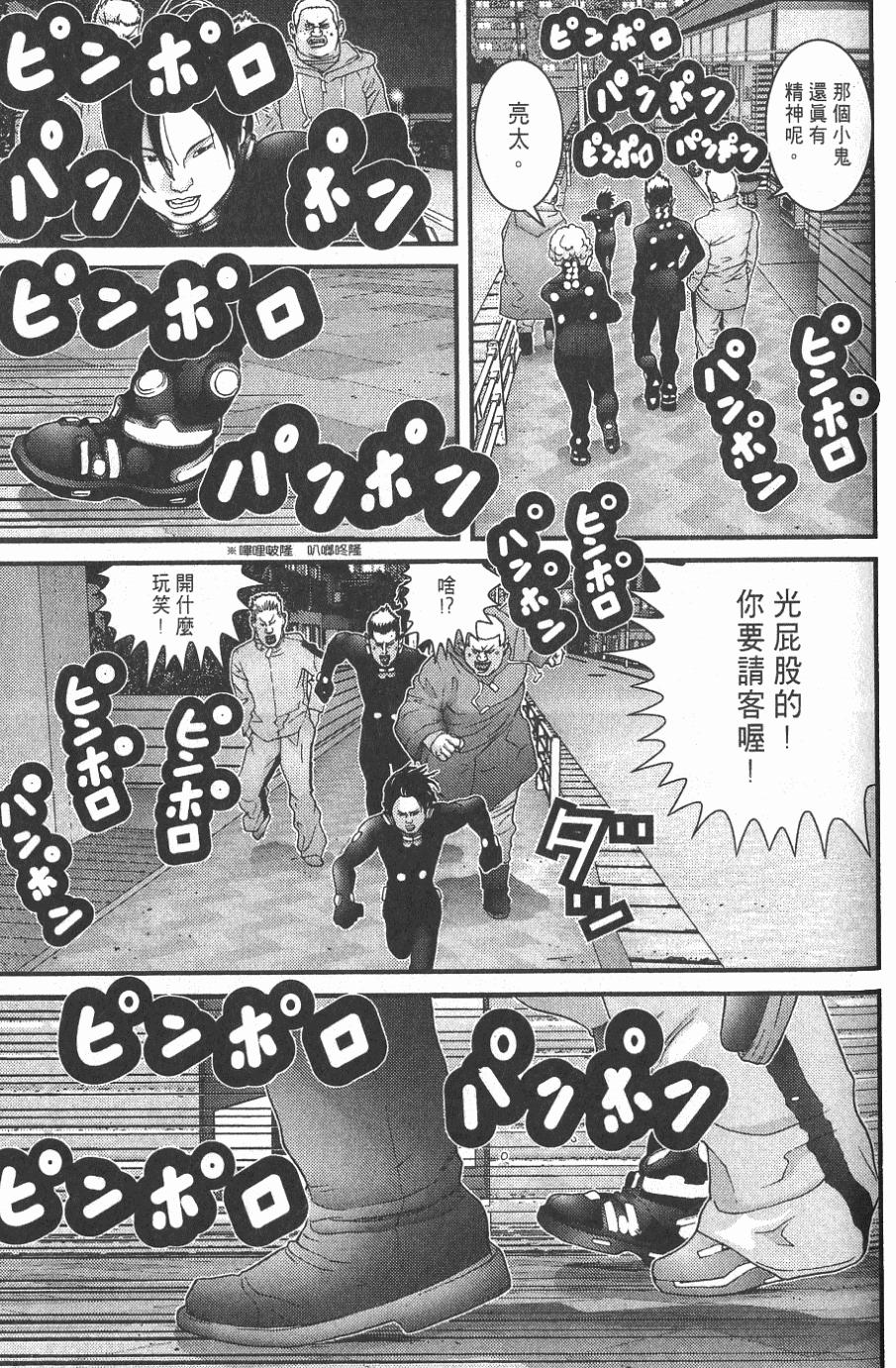 第95页