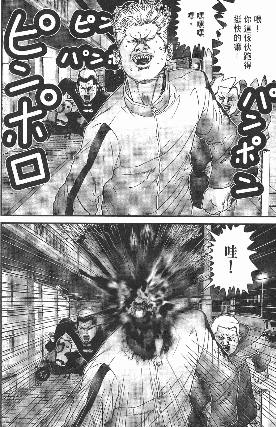 第96页