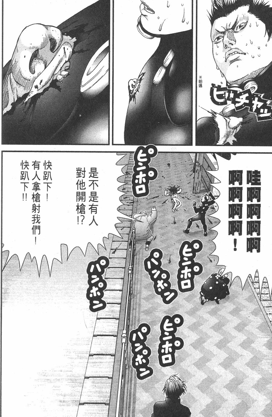 第98页