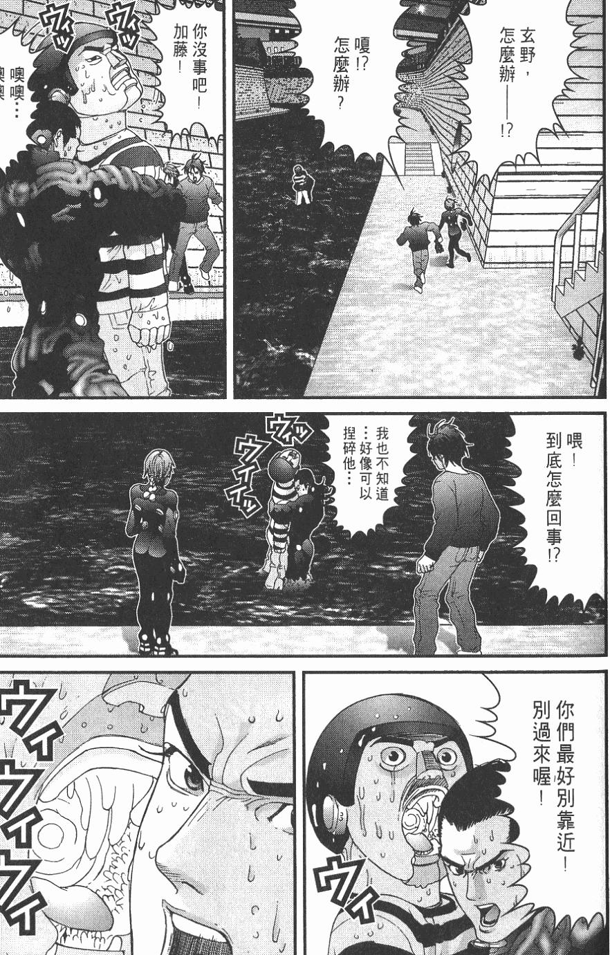 第101页