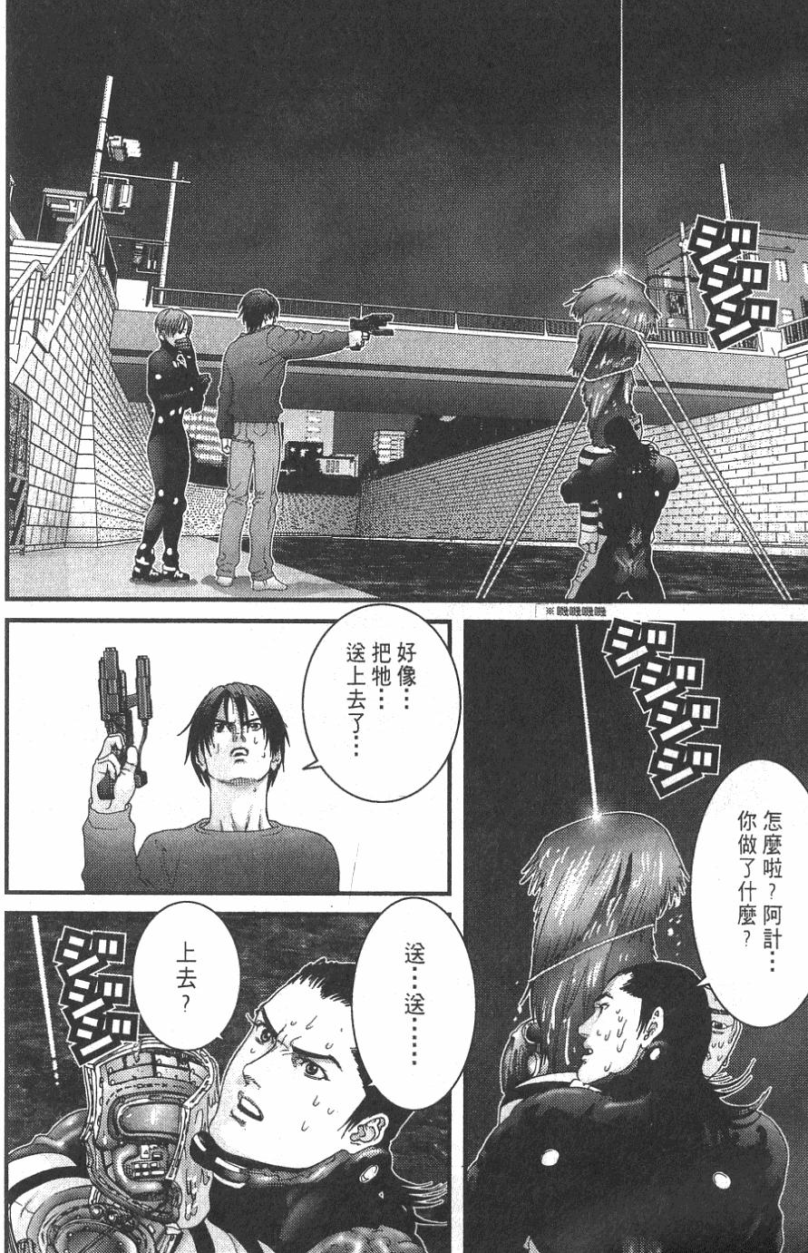 第110页