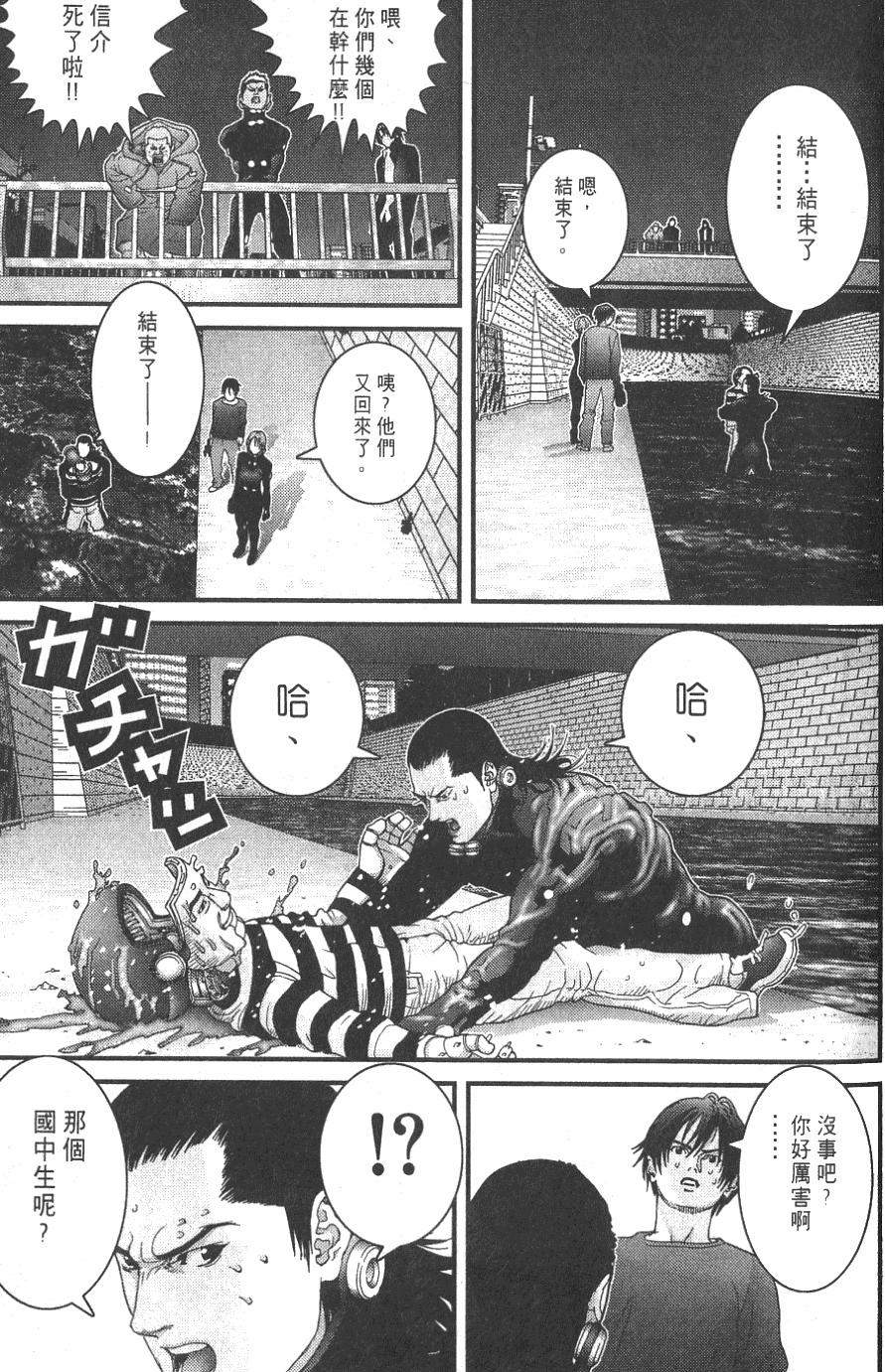 第111页