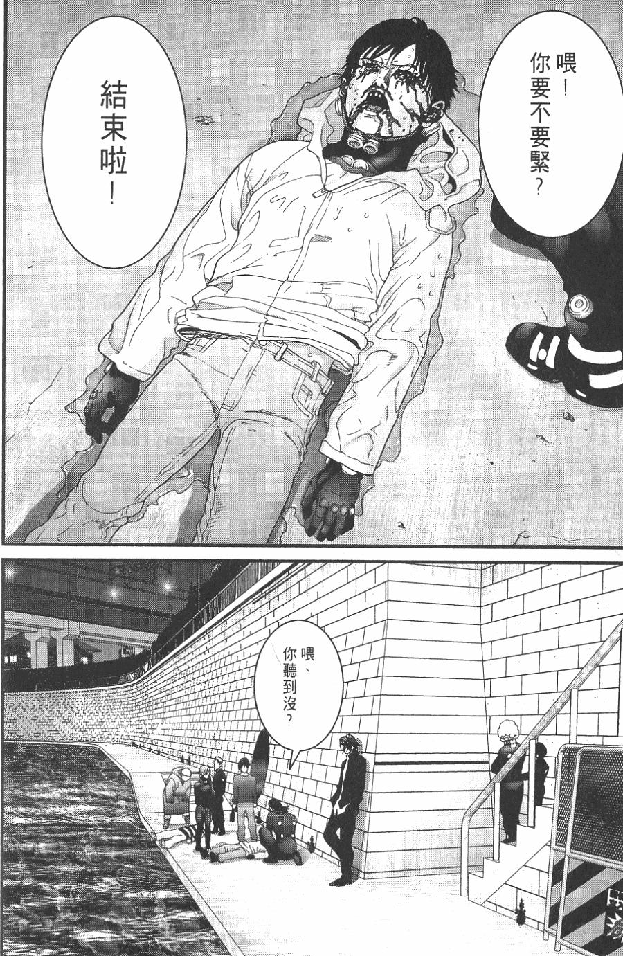 第112页