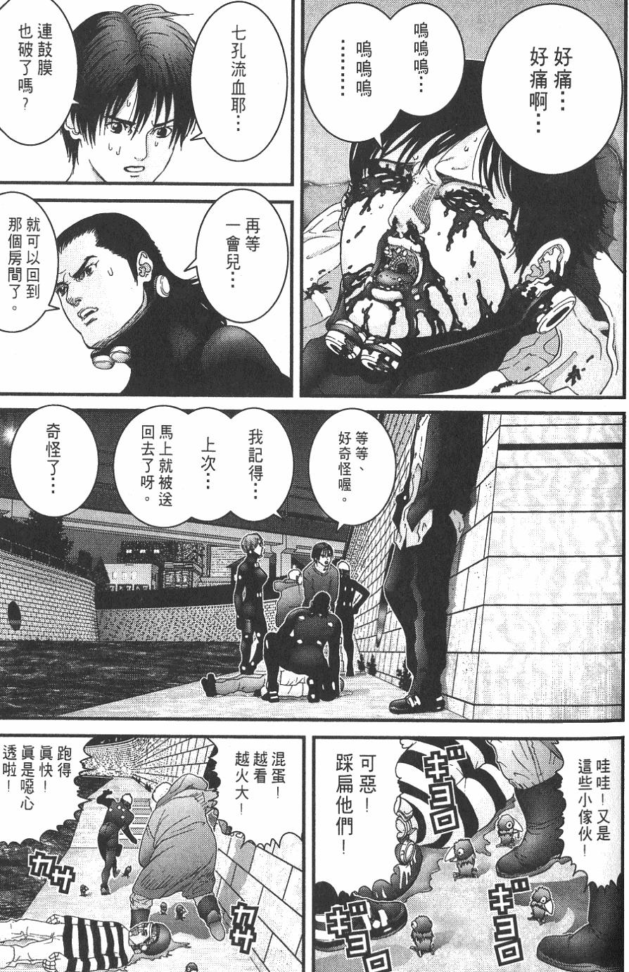 第113页
