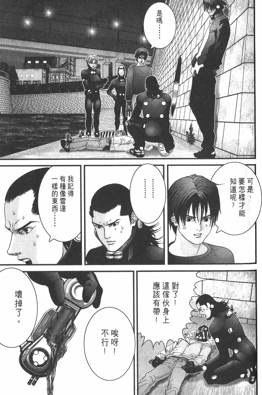 第115页