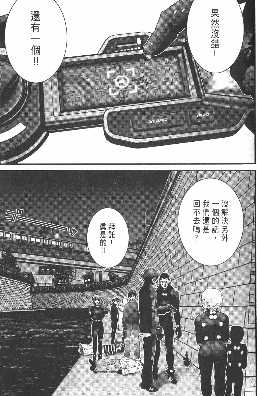 第117页