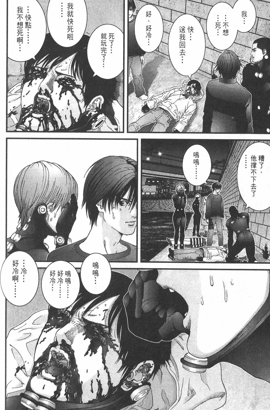 第118页