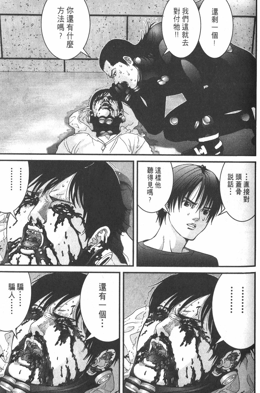 第119页