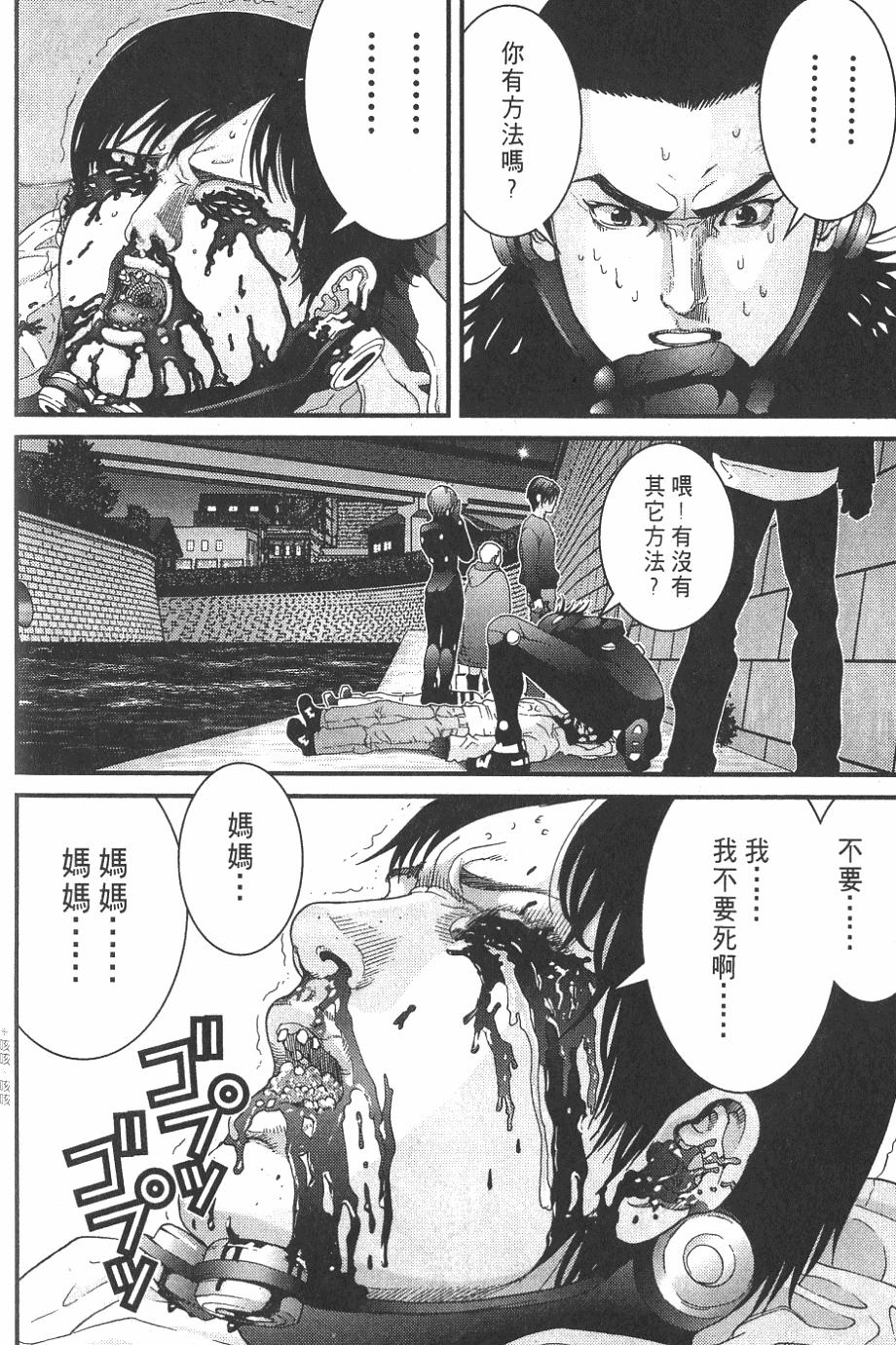 第120页