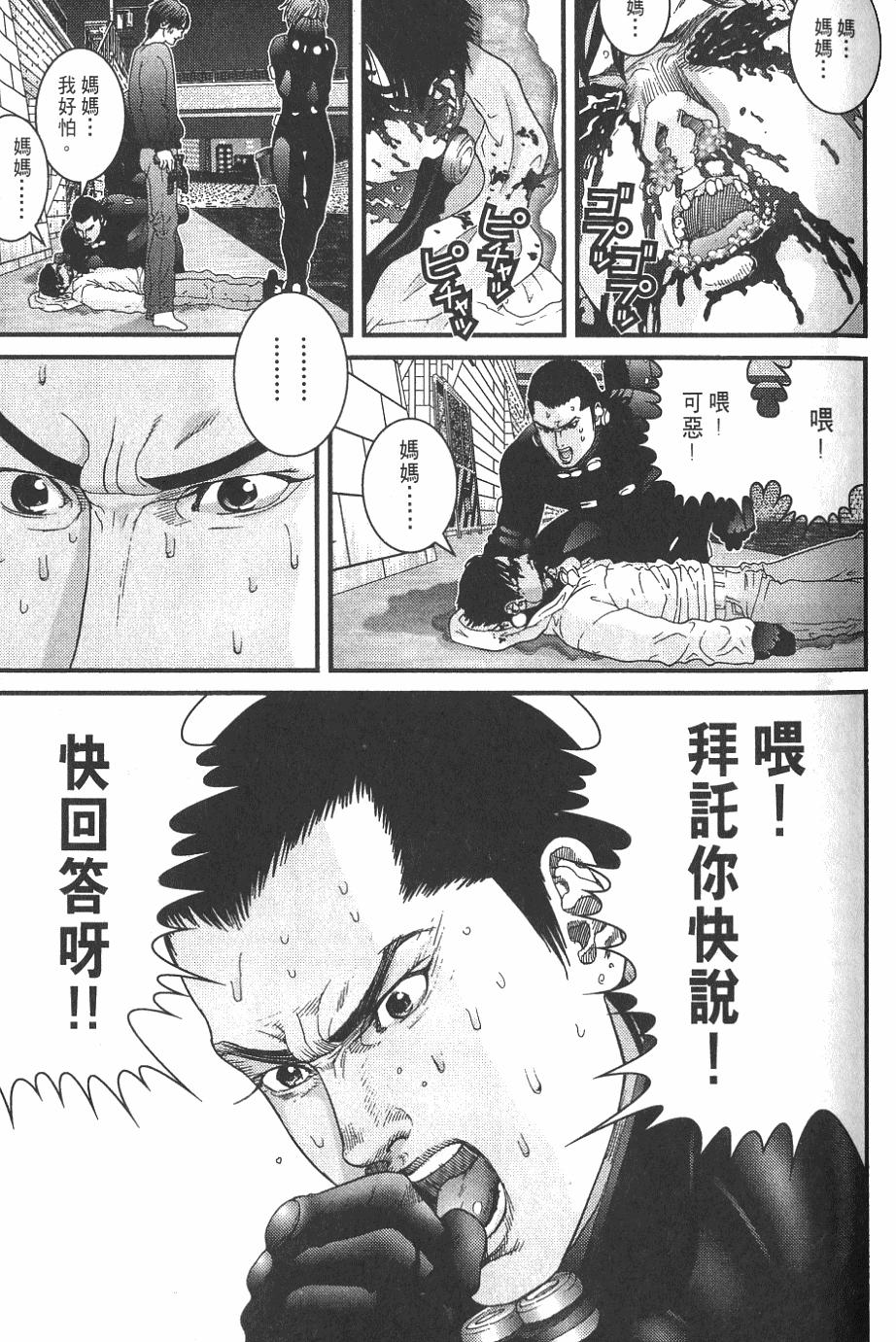 第121页