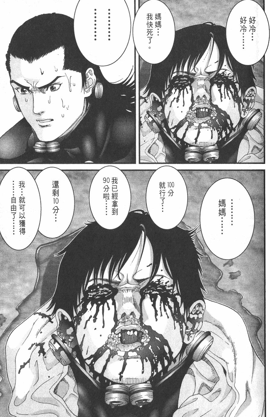 第123页