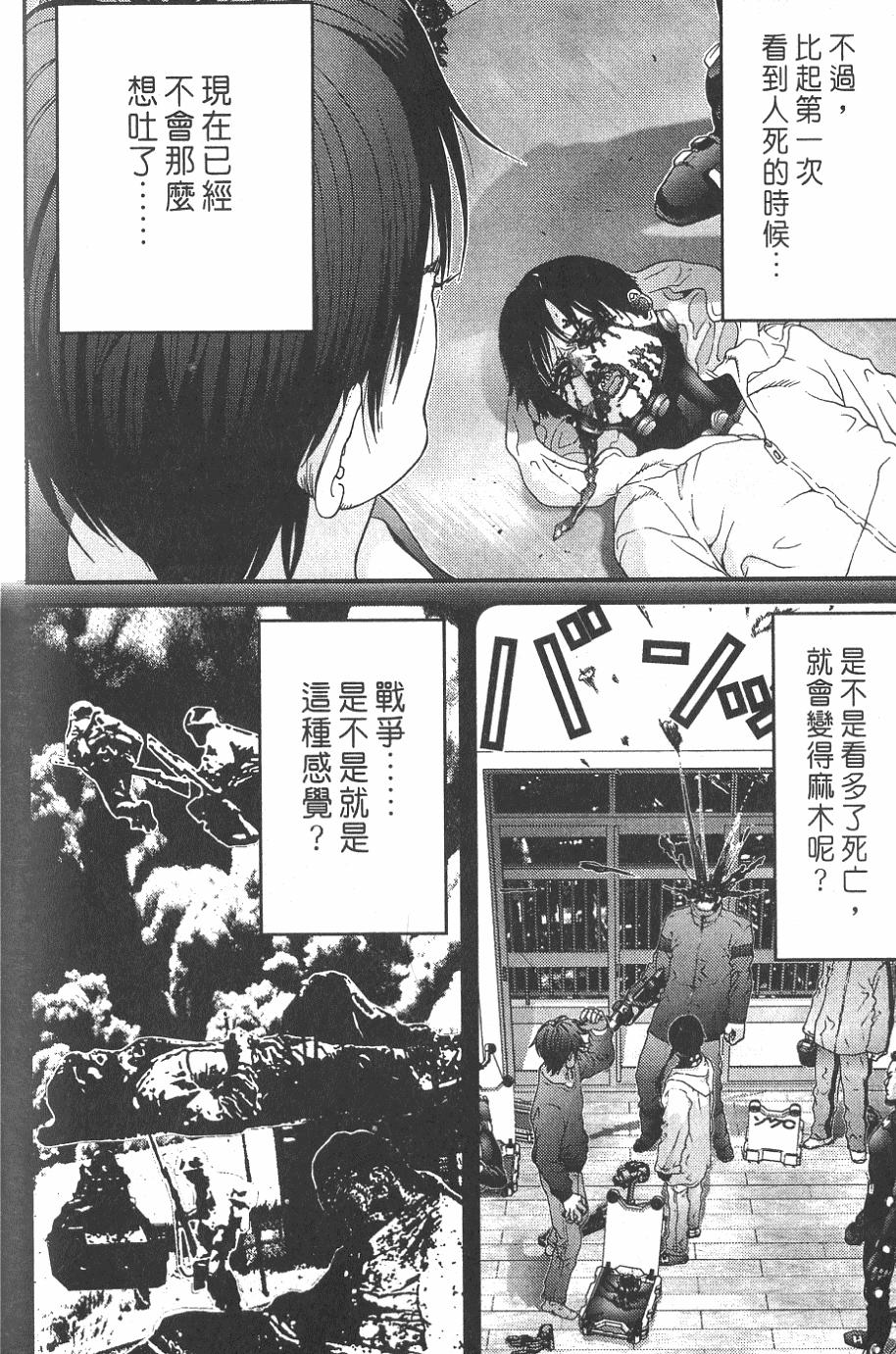 第128页