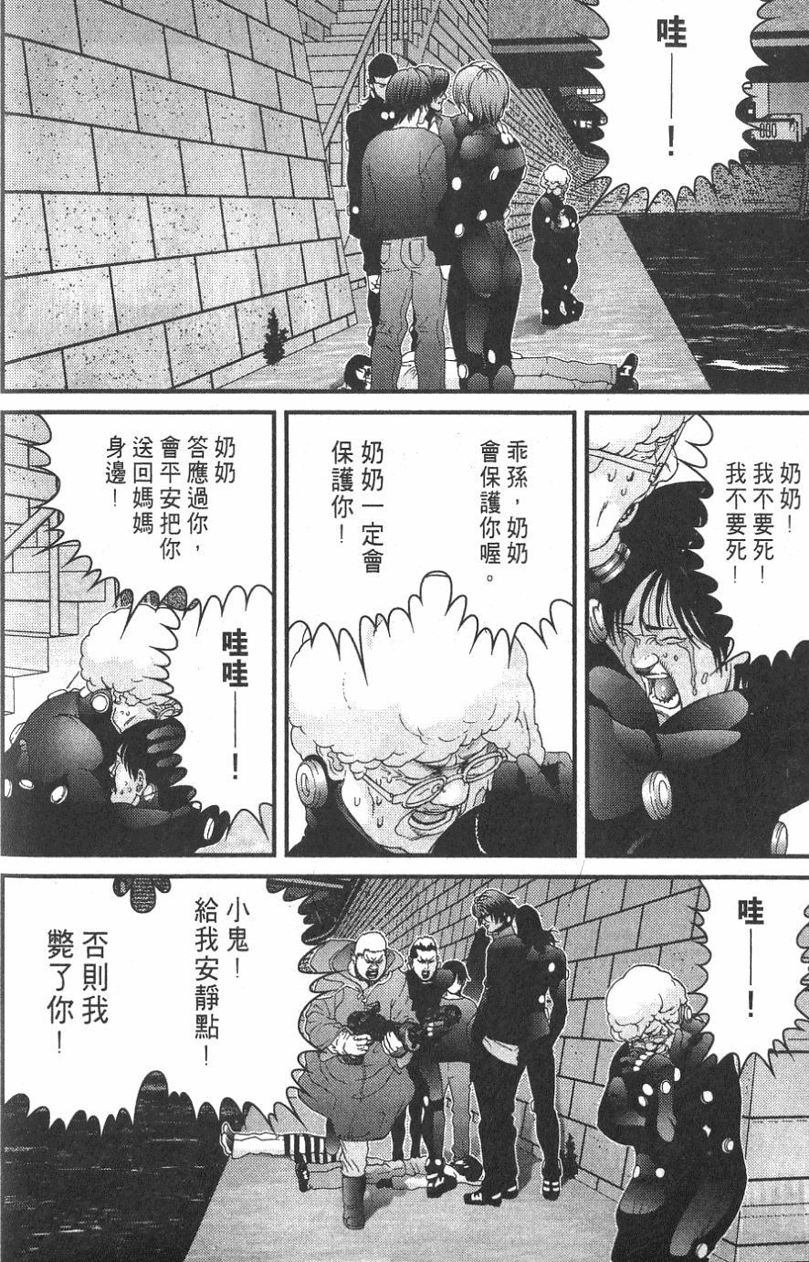 第130页