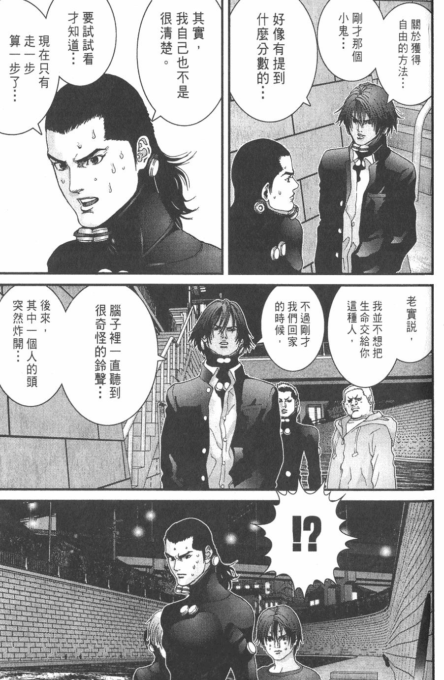 第133页
