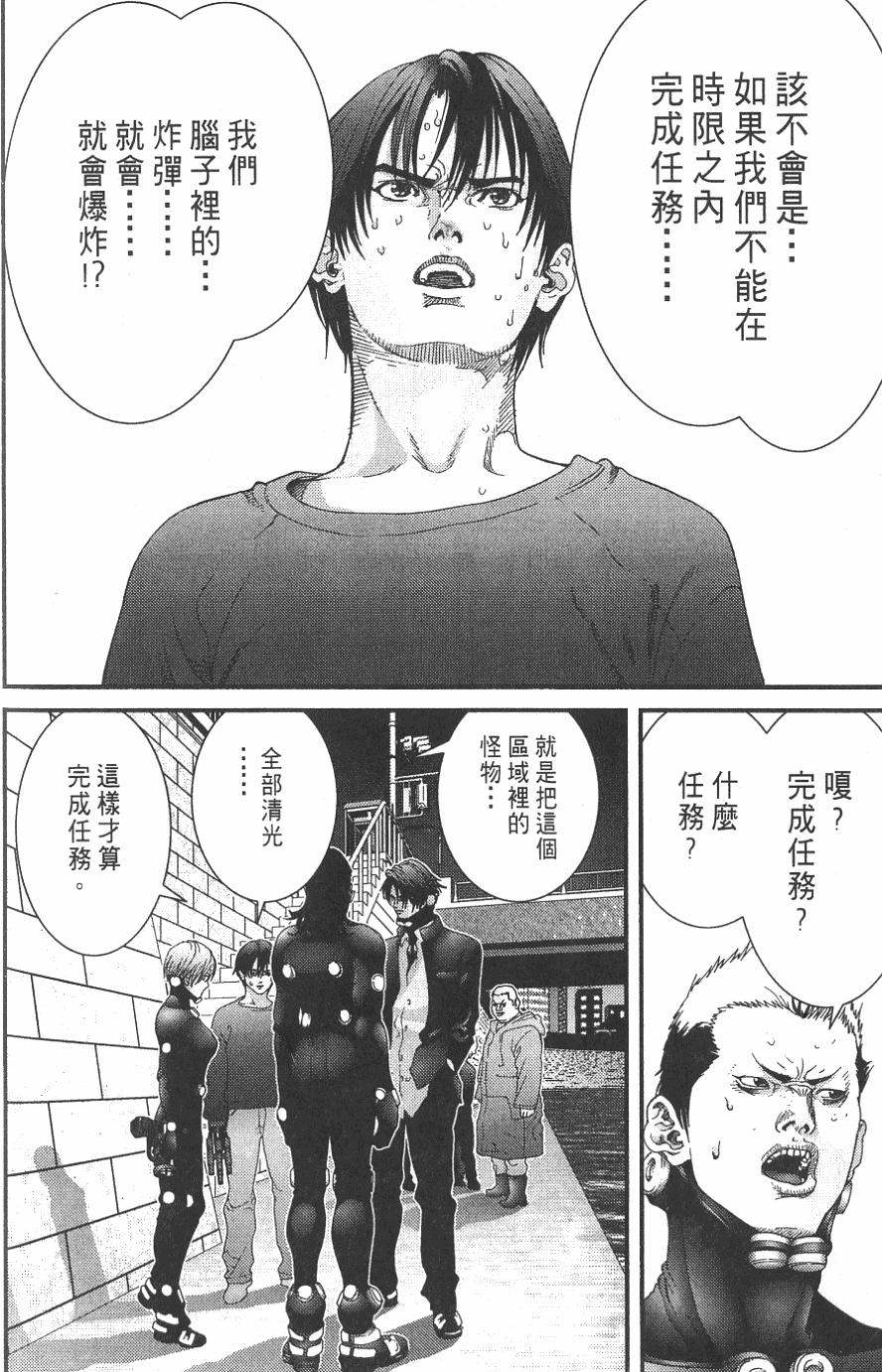 第136页
