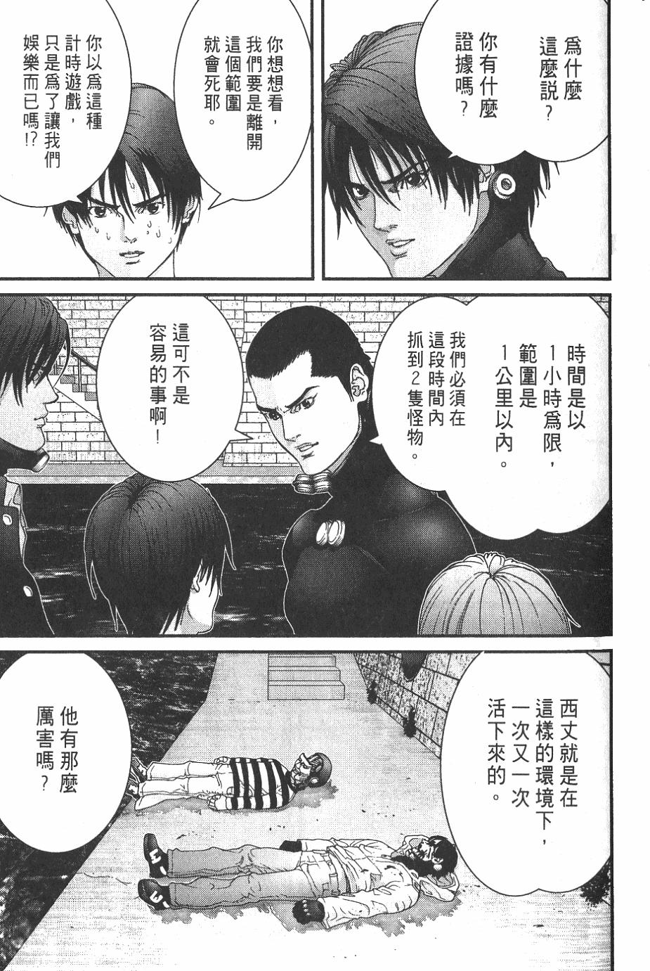 第137页