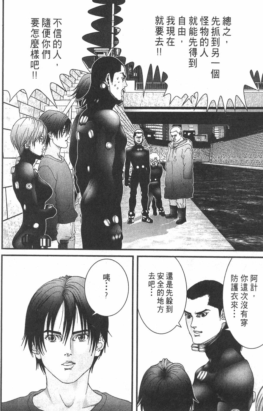 第138页