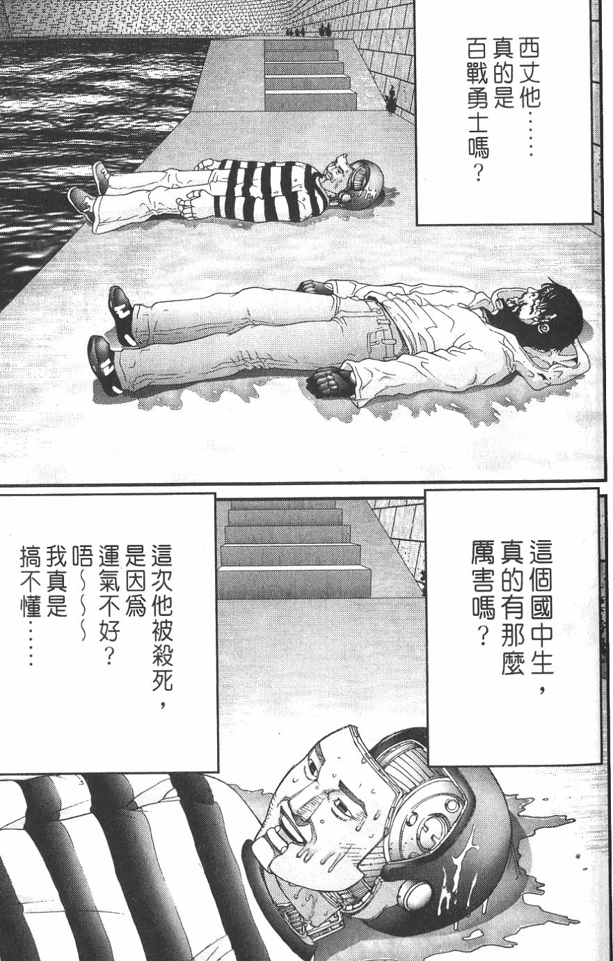 第141页
