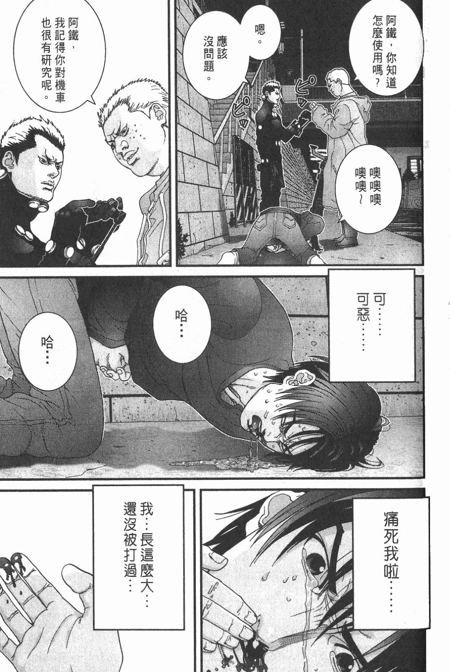 第147页