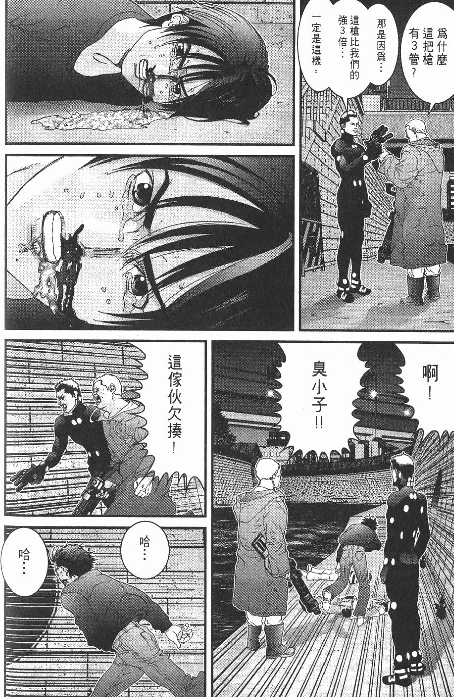 第148页