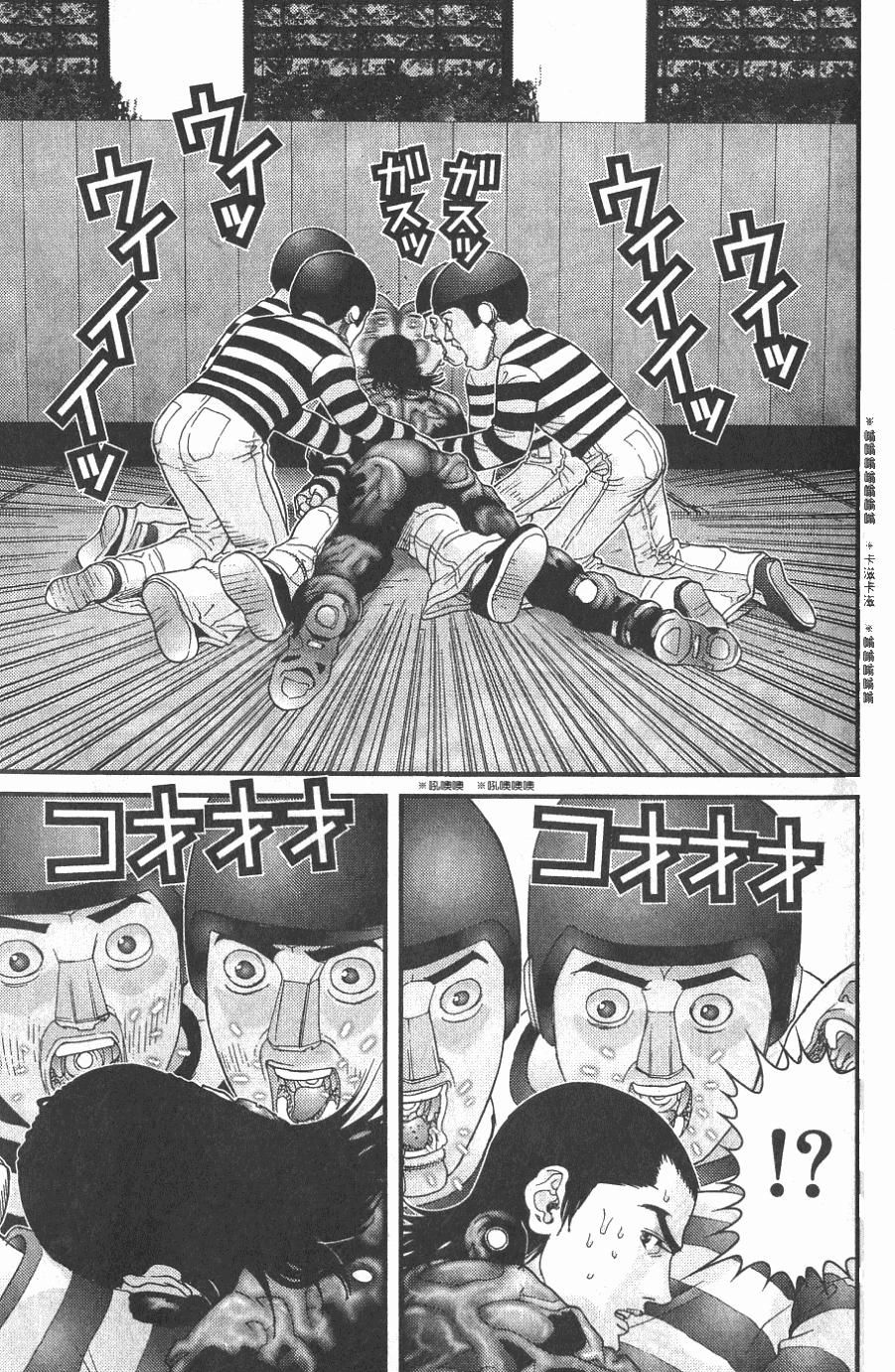第167页