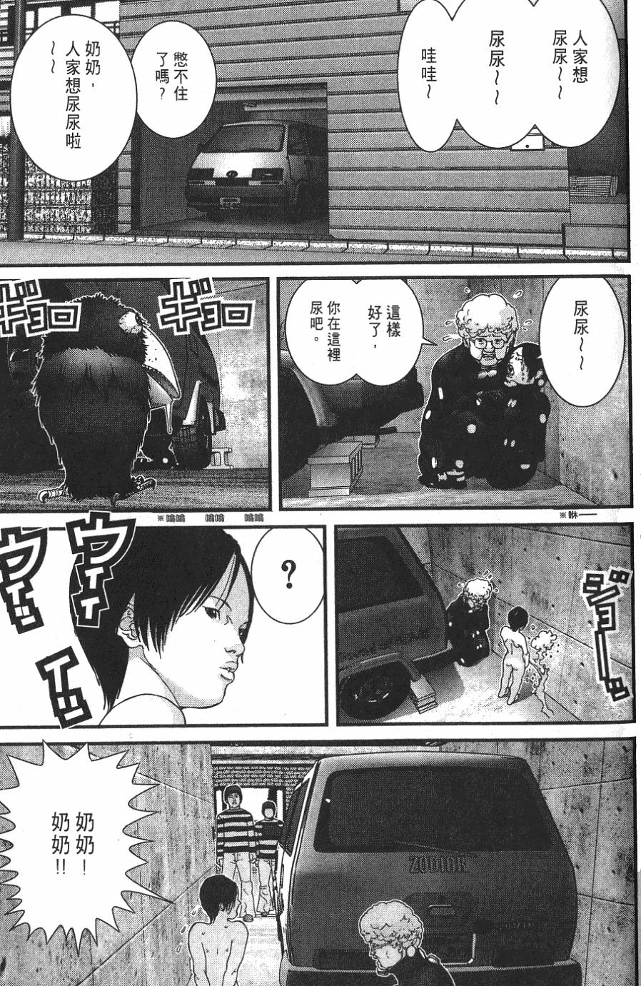 第191页