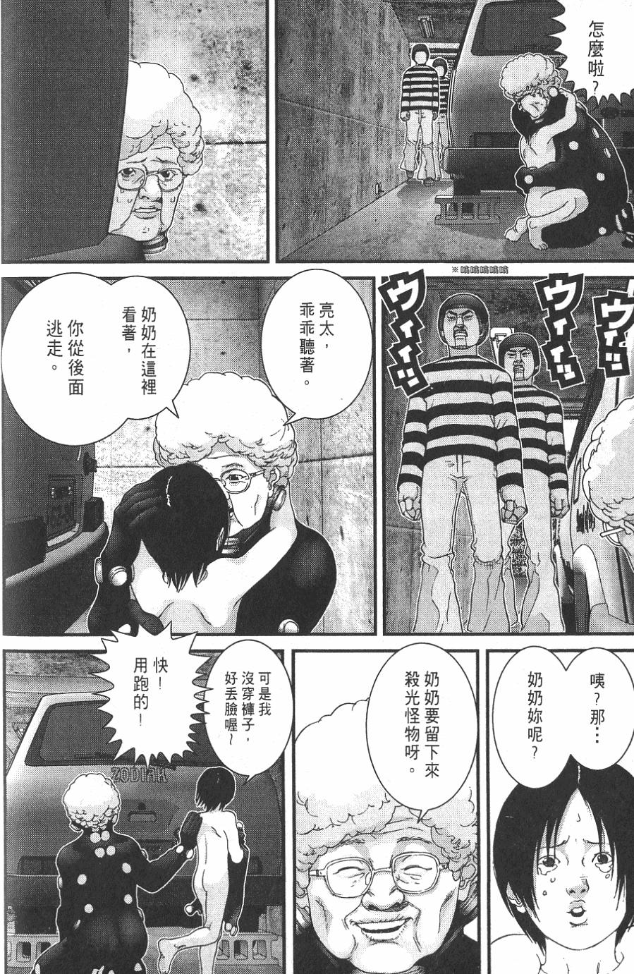 第192页