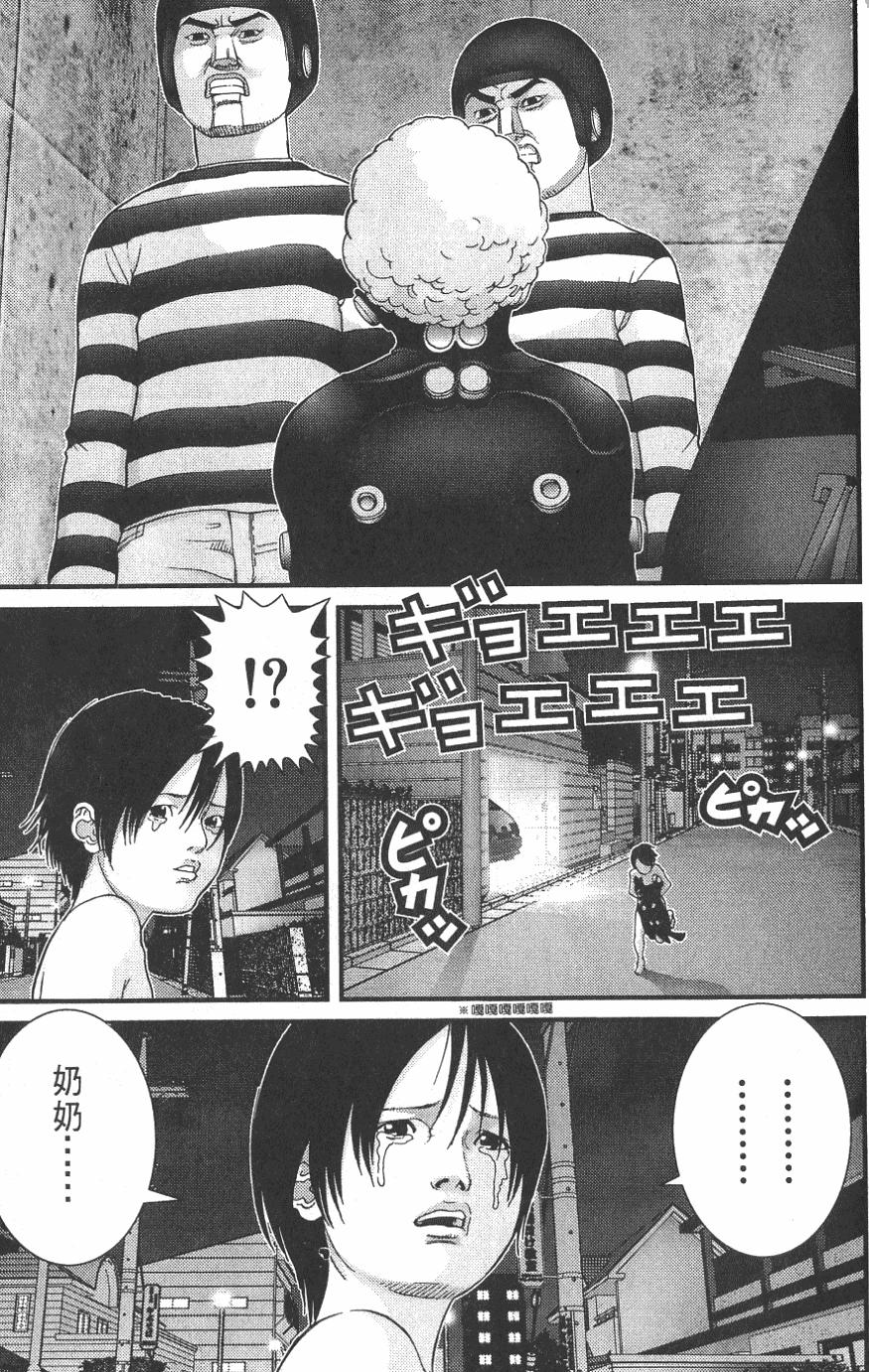第193页