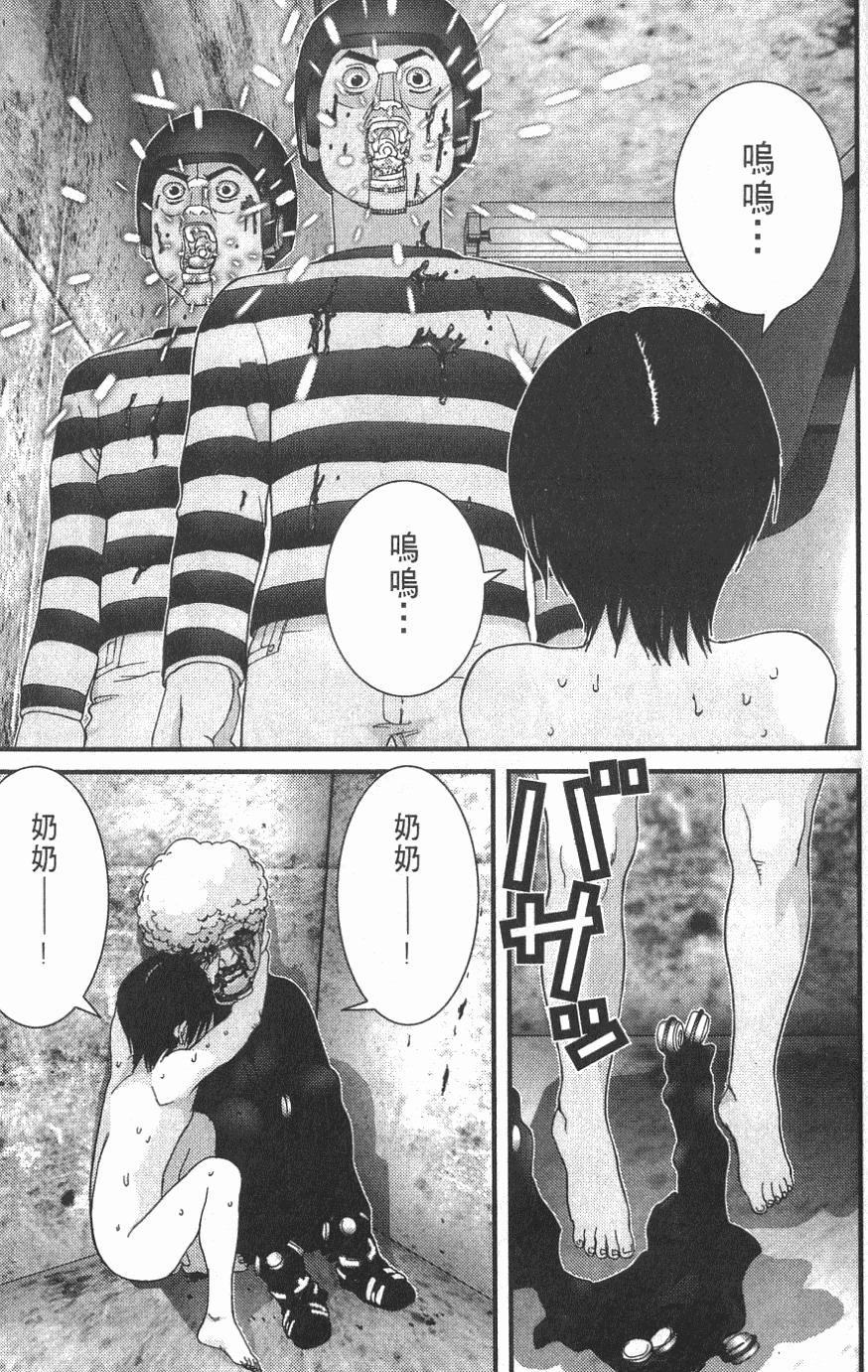 第199页