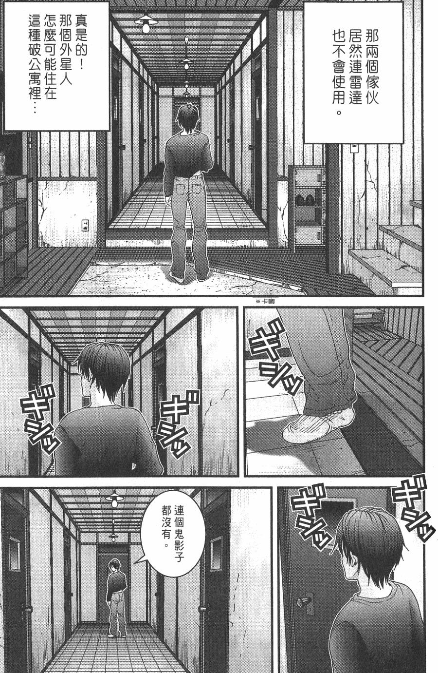 第209页