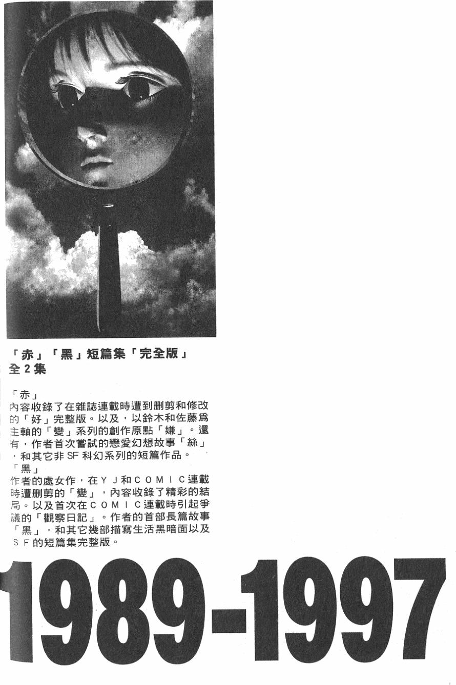 第216页
