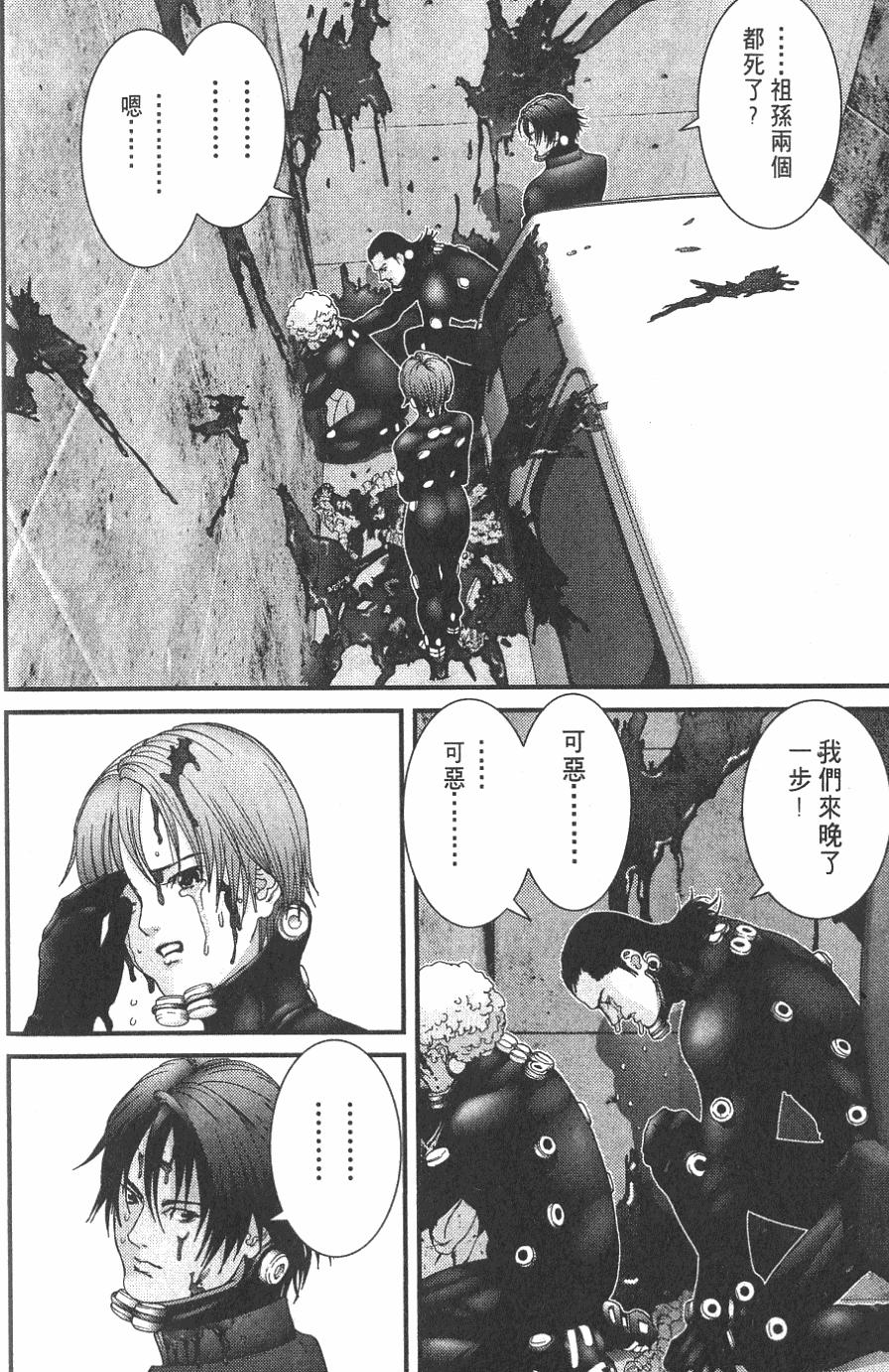 第34页