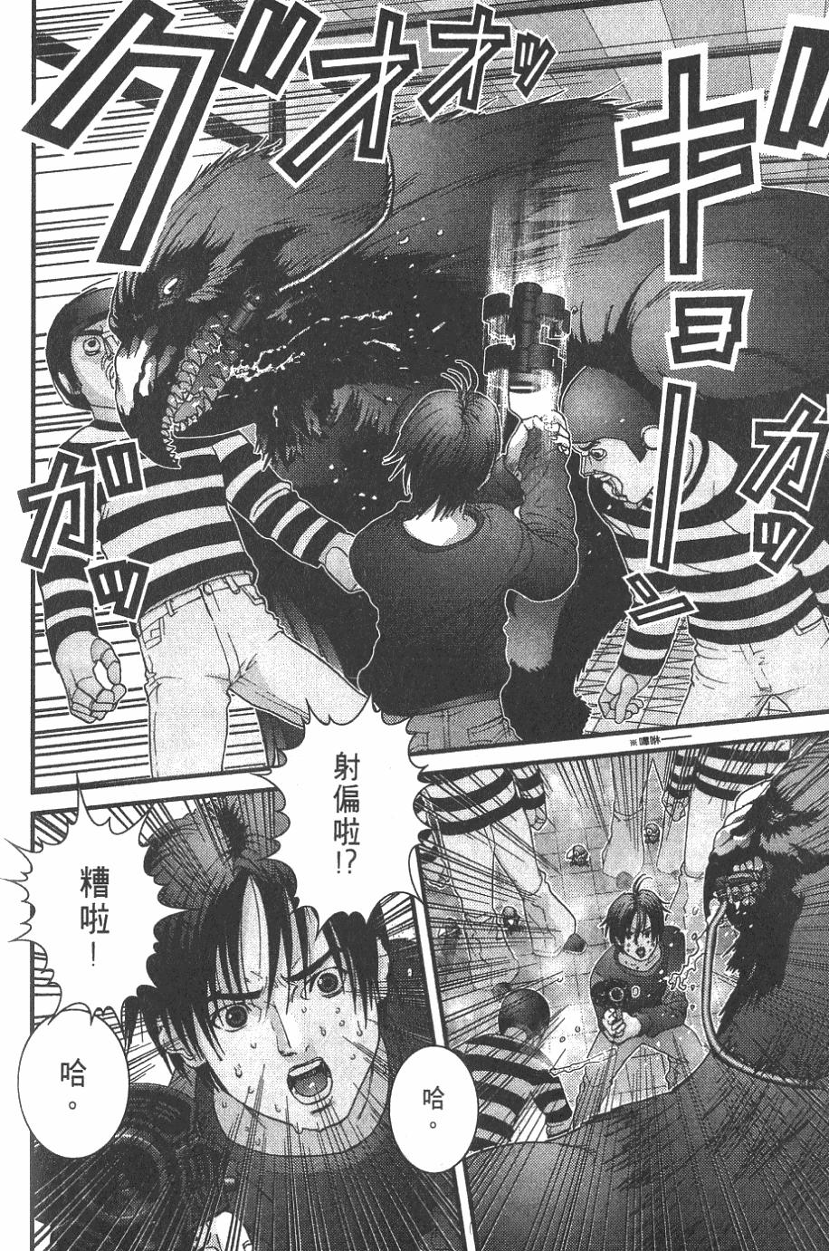 第46页
