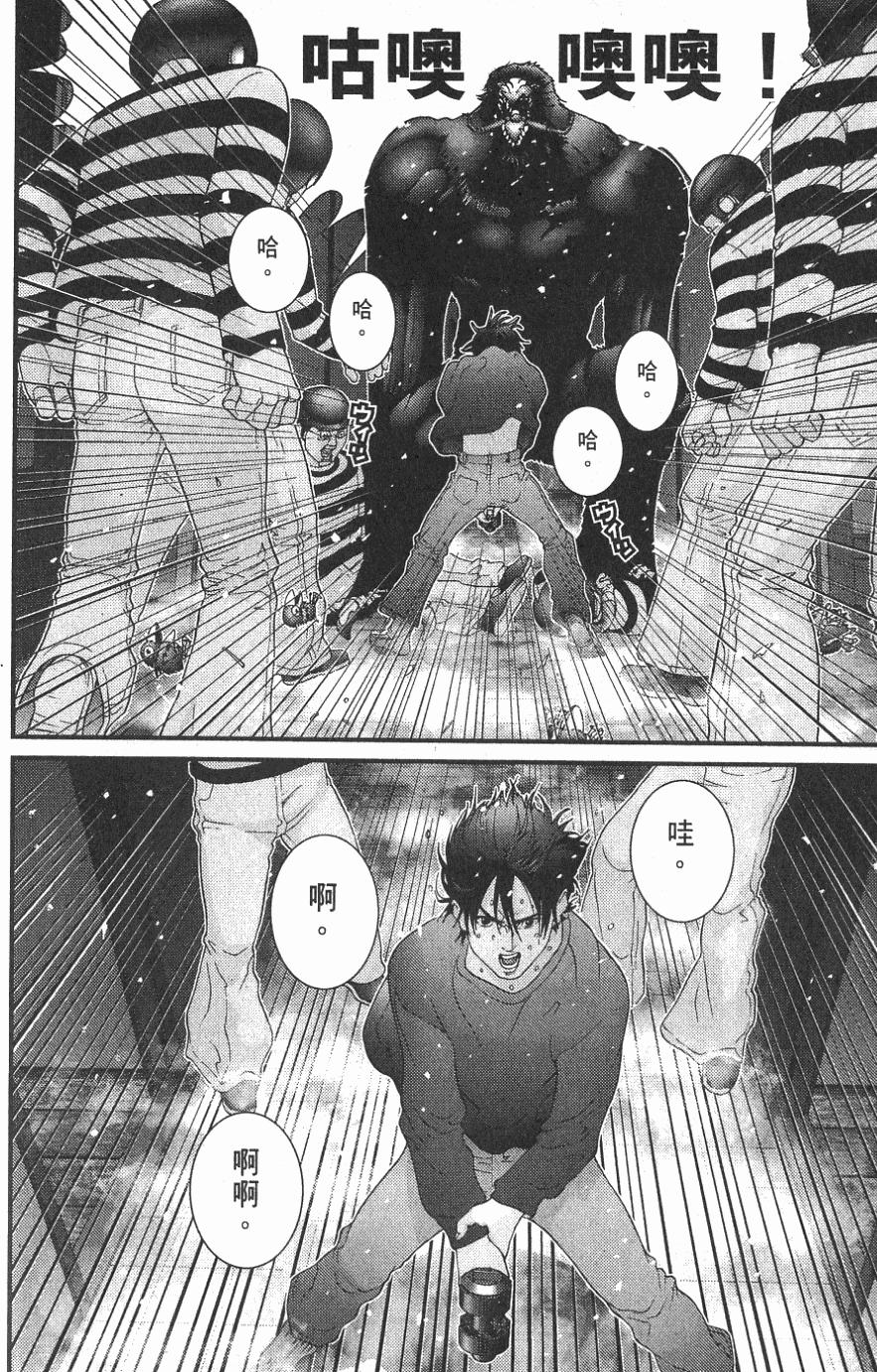 第48页