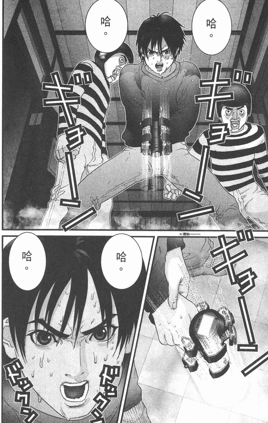 第50页