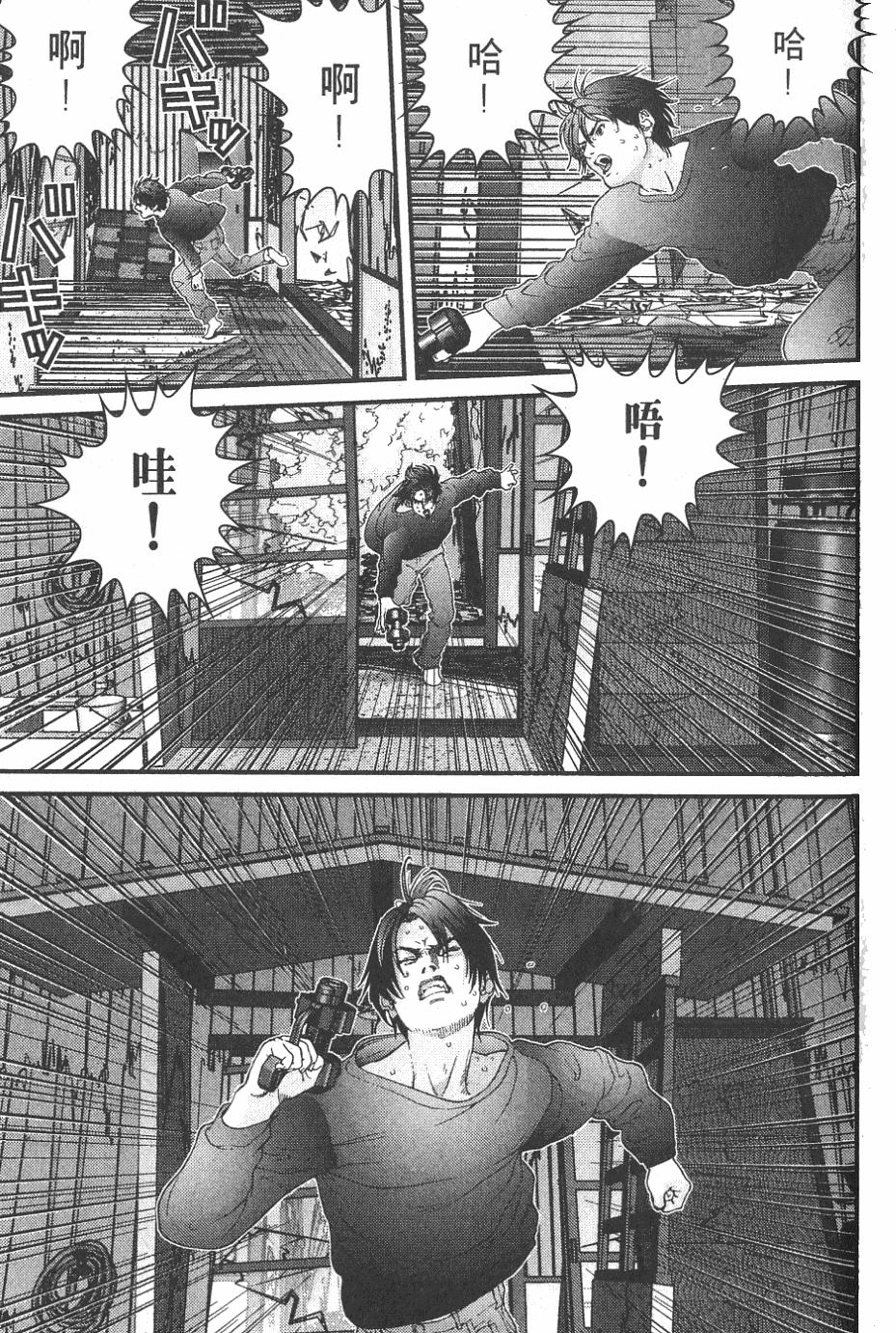 第63页