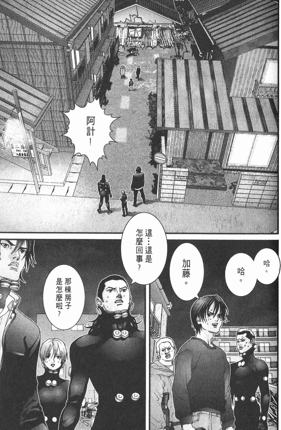 第69页