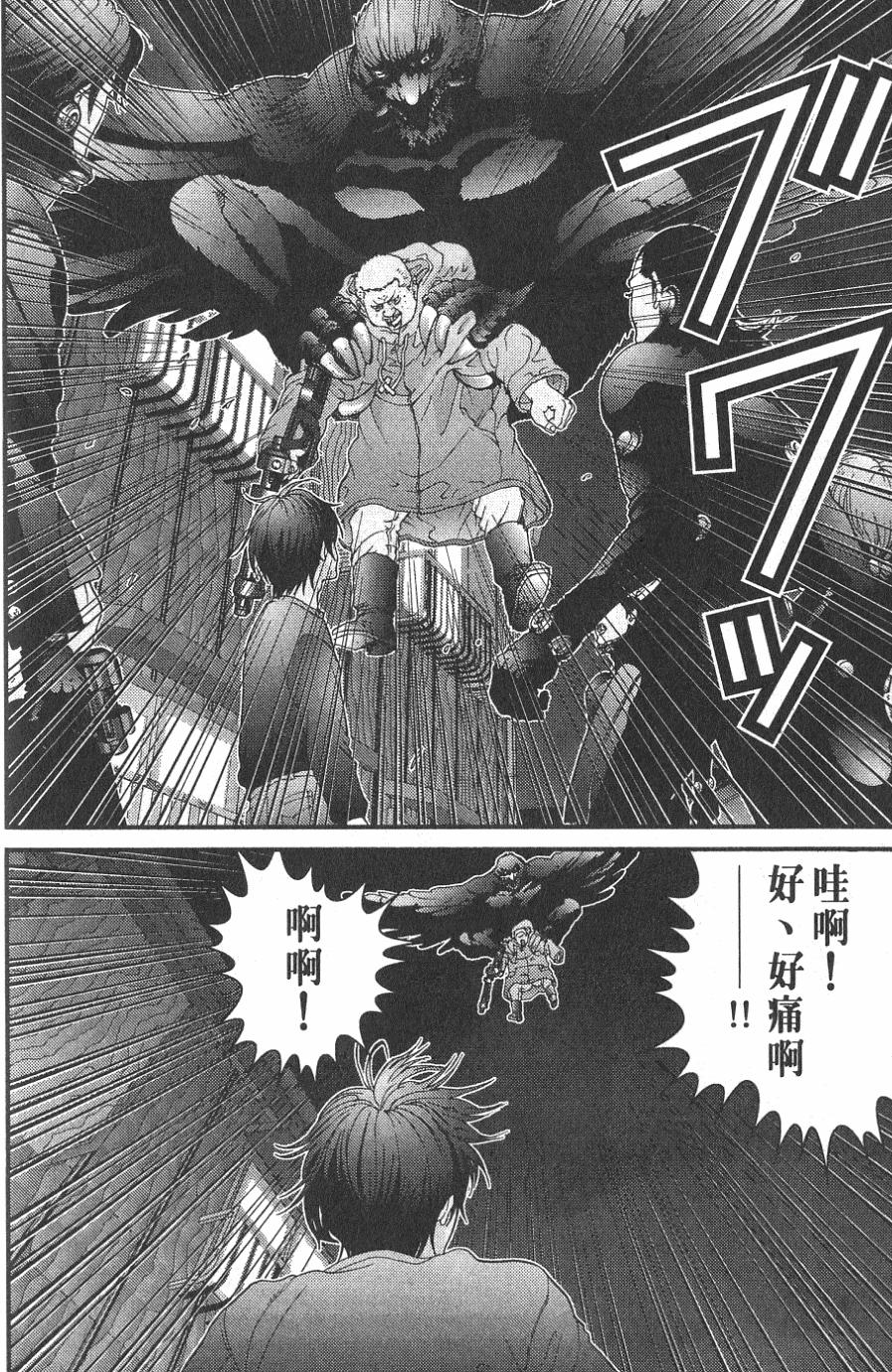 第72页