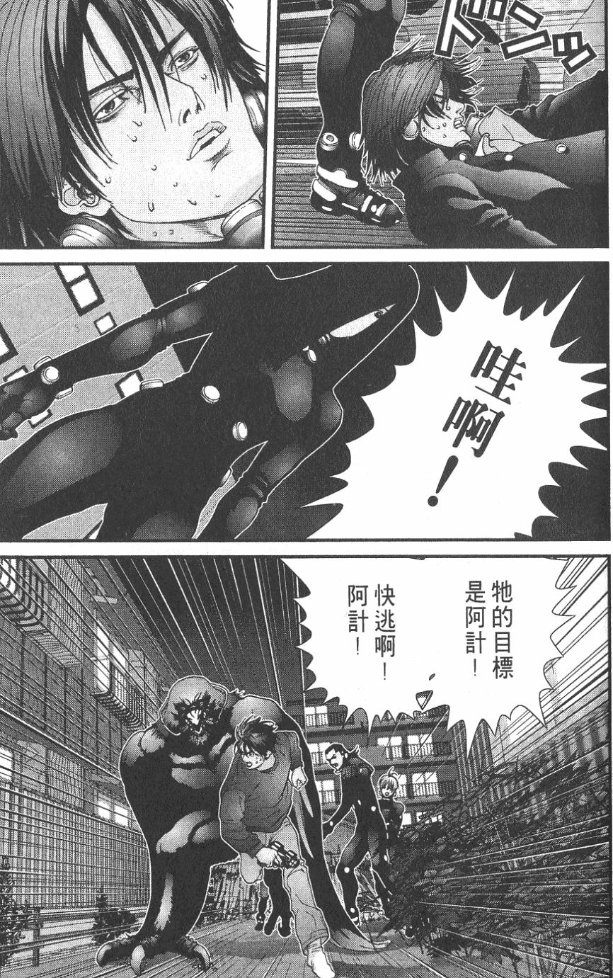 第87页