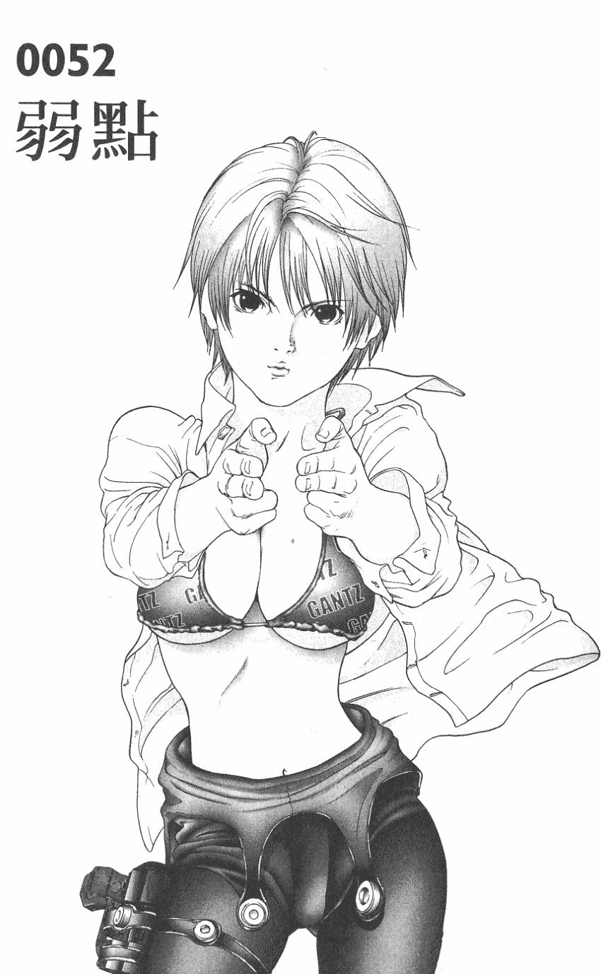 第93页