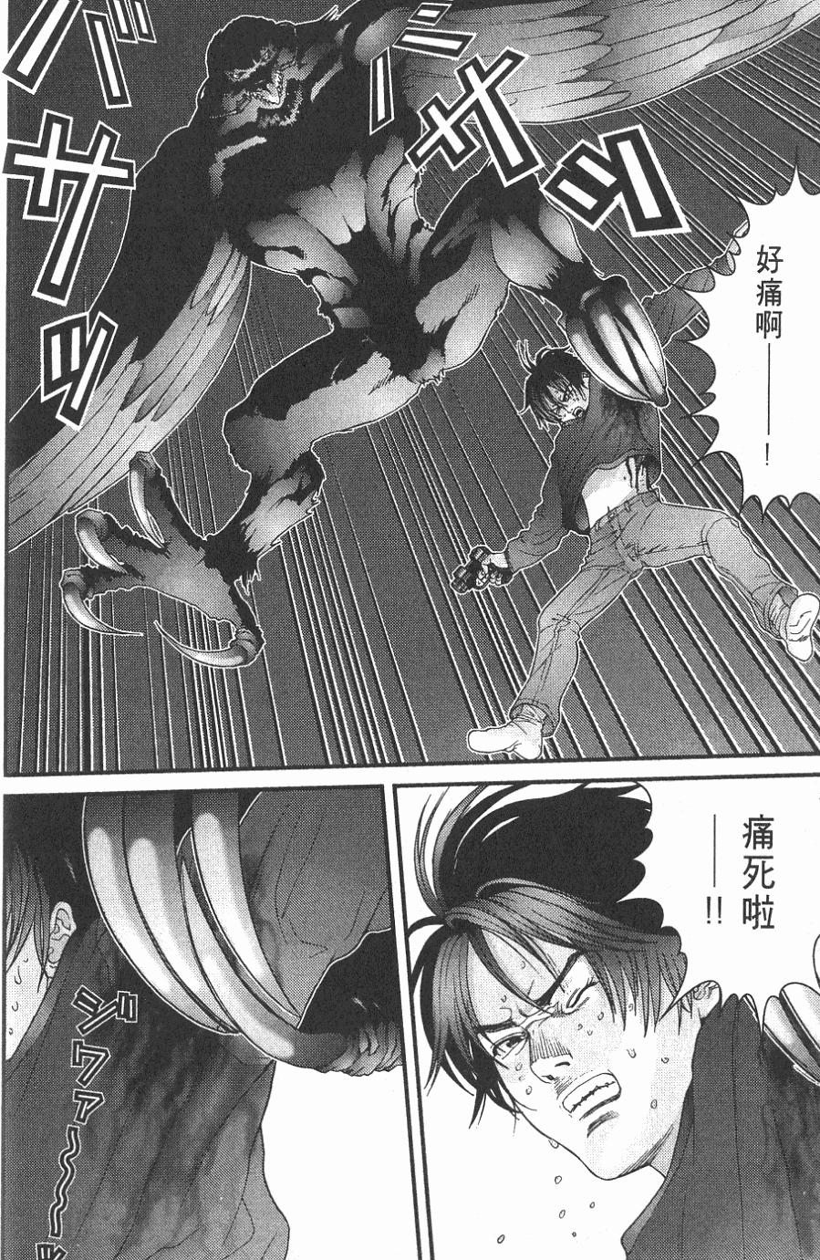 第96页