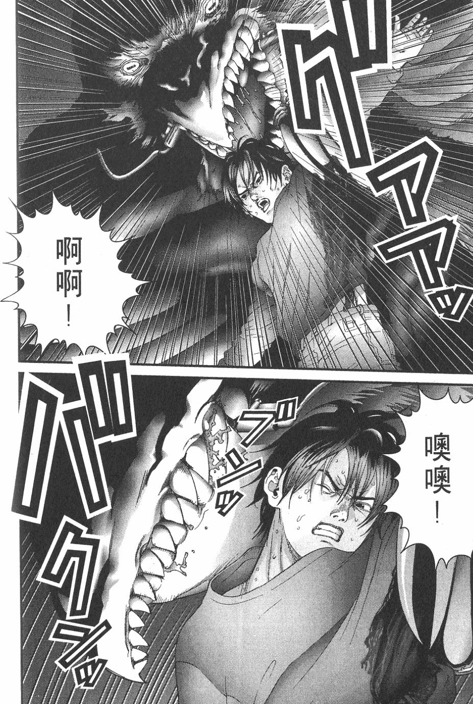 第98页