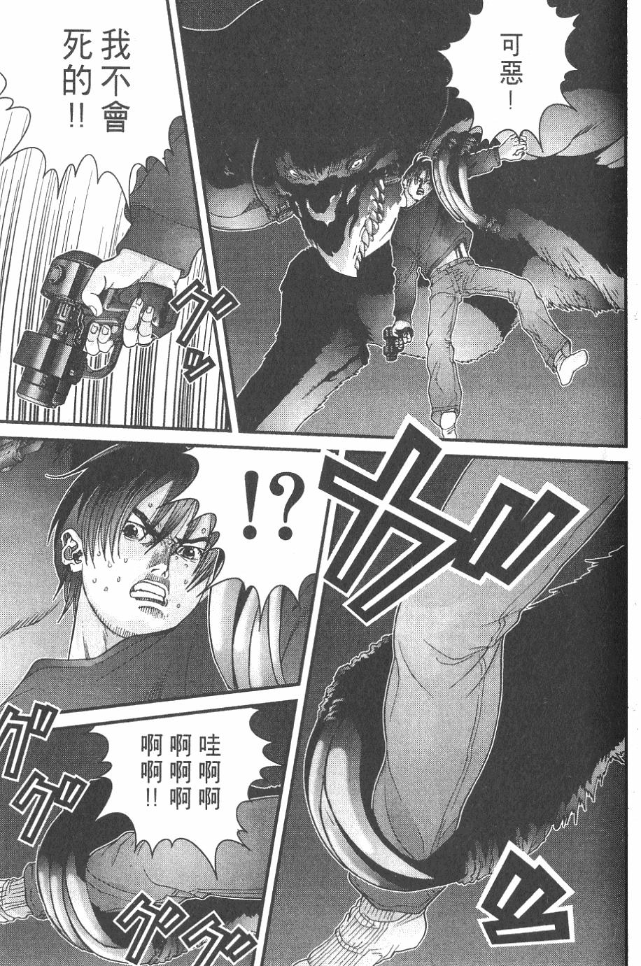 第99页