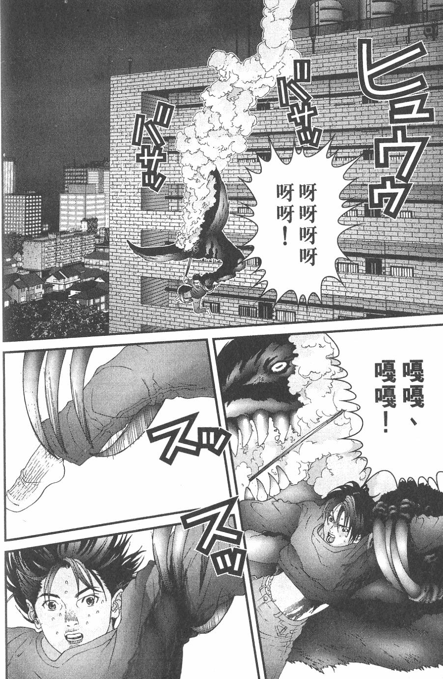 第106页